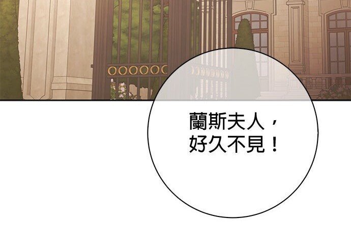 第36话 第3页
