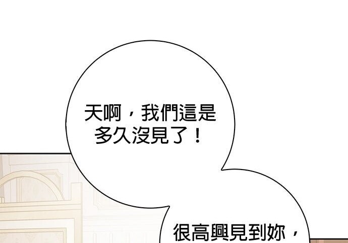 第36话 第4页