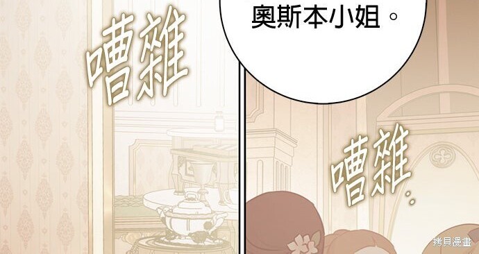 第36话 第5页