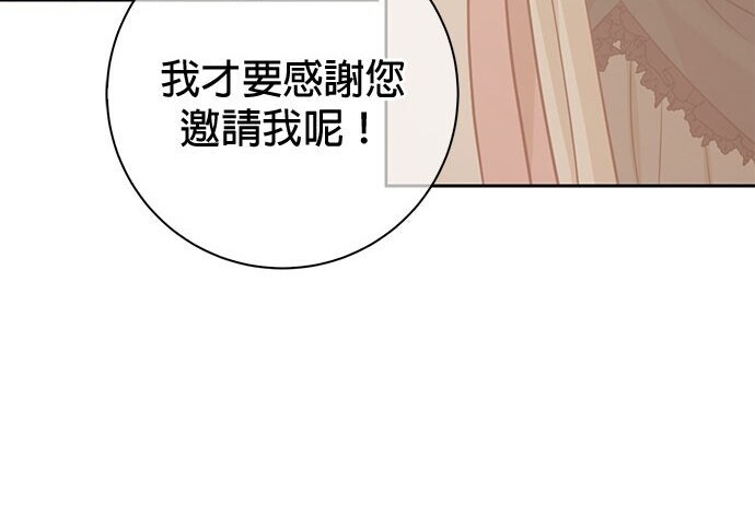 第36话 第7页
