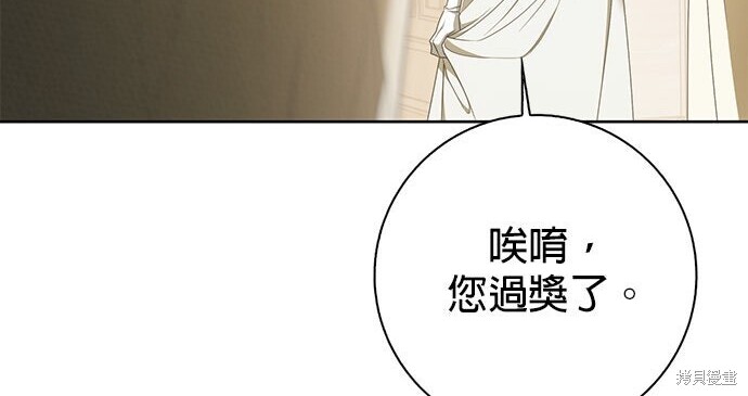 第36话 第10页
