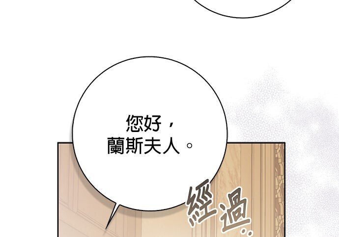 第36话 第11页