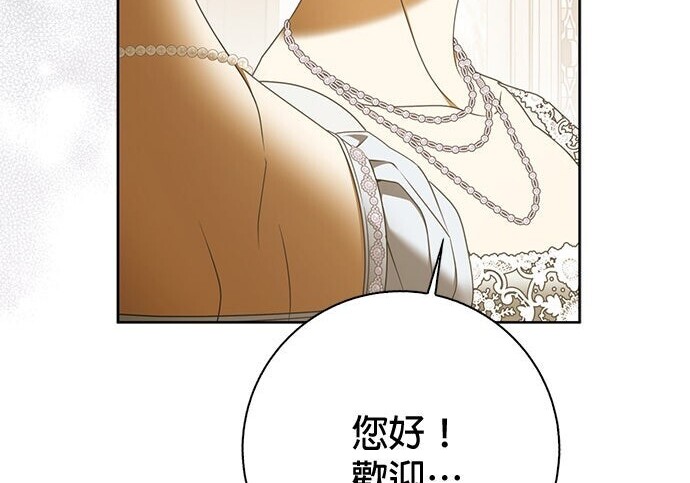 第36话 第13页