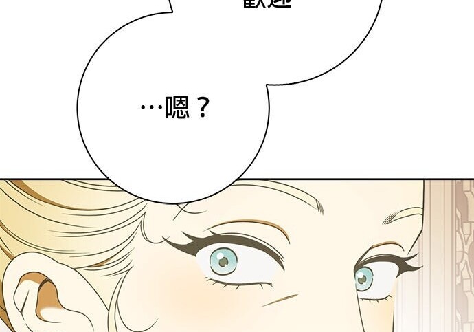 第36话 第14页