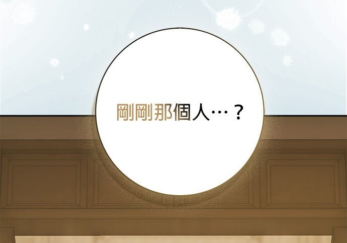 第36话 第16页