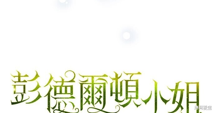 第36话 第20页