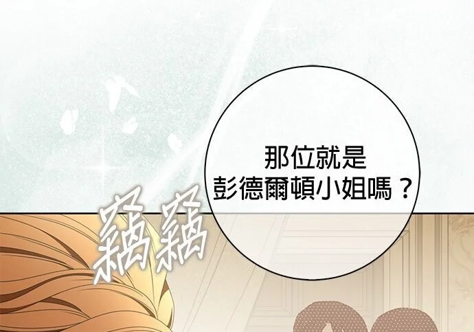 第36话 第22页