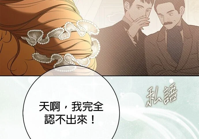 第36话 第23页