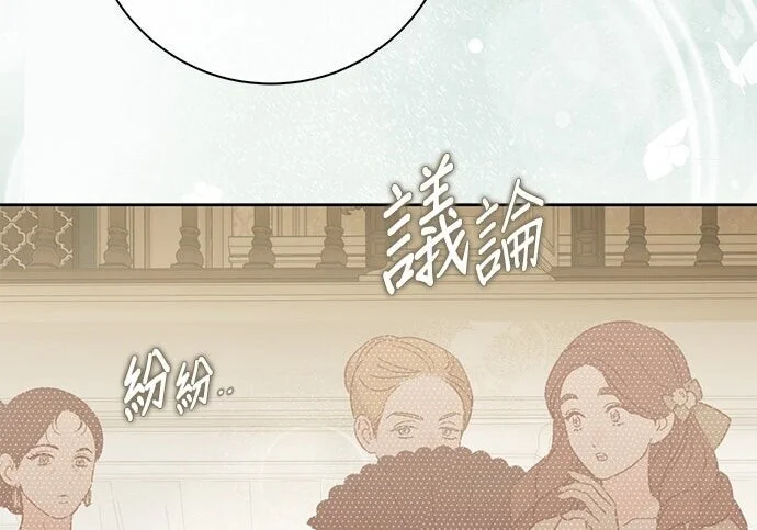 第36话 第24页