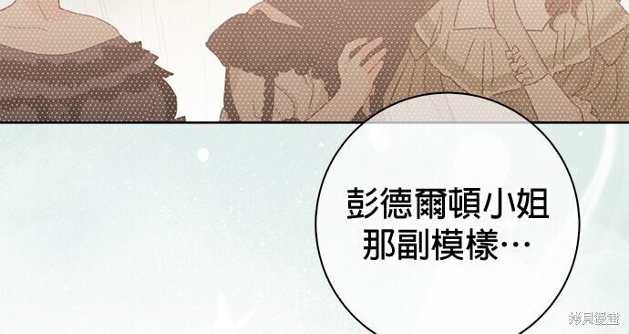第36话 第25页