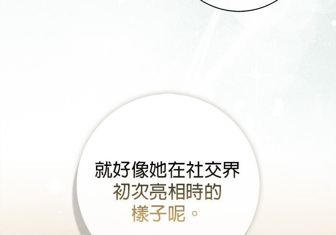 第36话 第26页