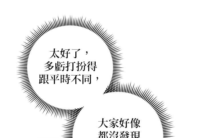 第36话 第31页