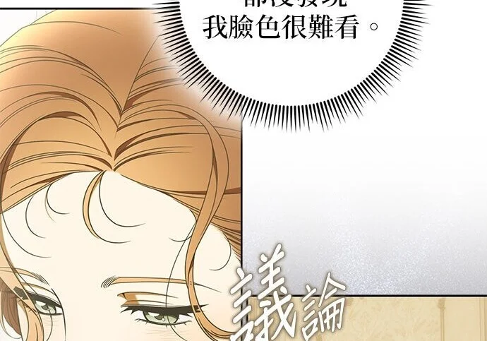 第36话 第32页