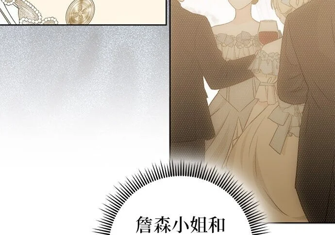 第36话 第34页