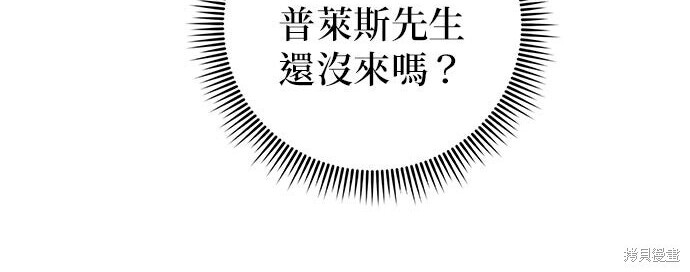 第36话 第35页