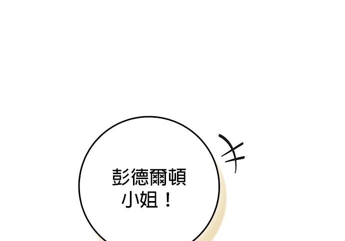 第36话 第36页