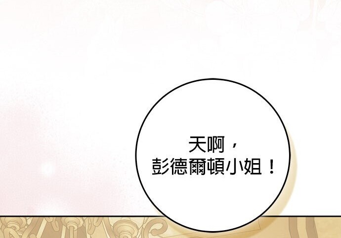 第36话 第43页