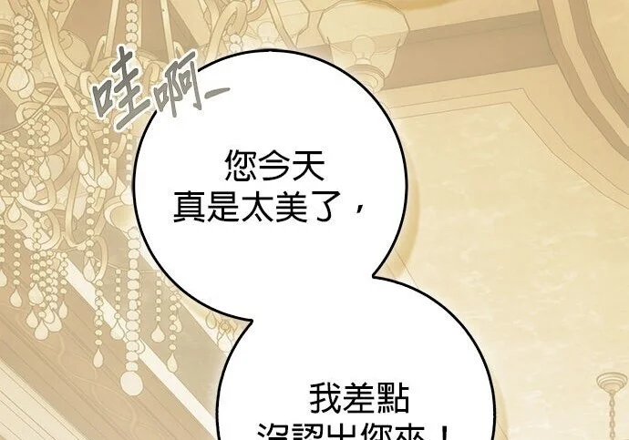 第36话 第44页