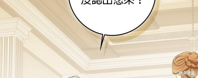 第36话 第45页