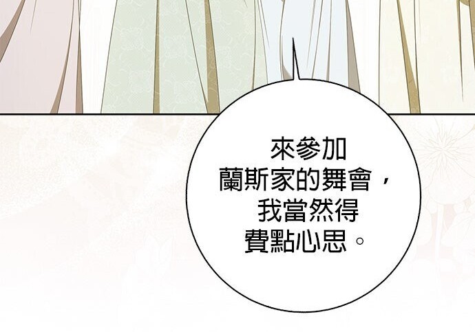 第36话 第47页