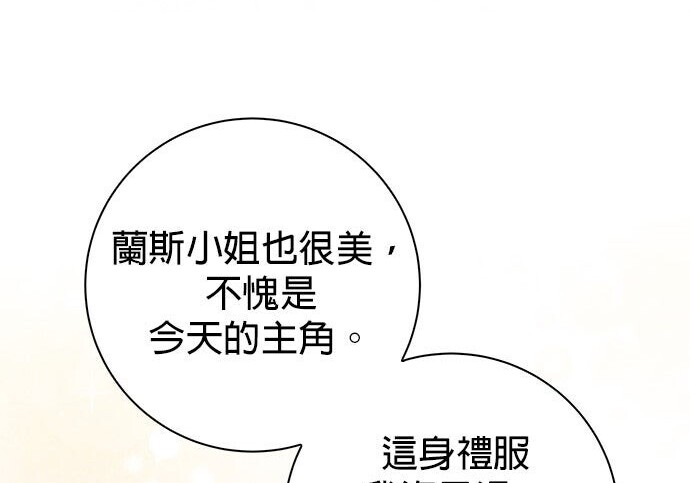 第36话 第48页