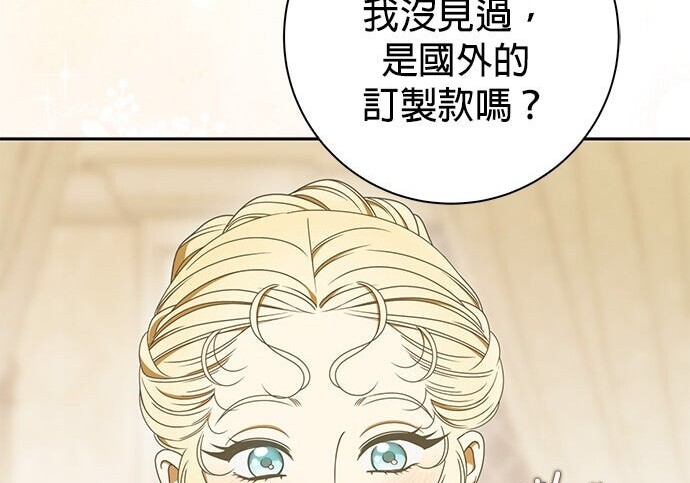 第36话 第49页