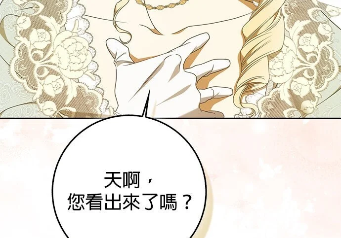 第36话 第51页