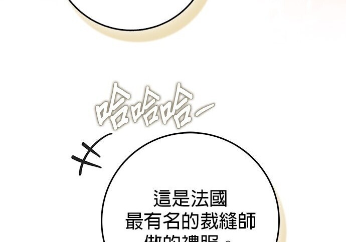 第36话 第52页