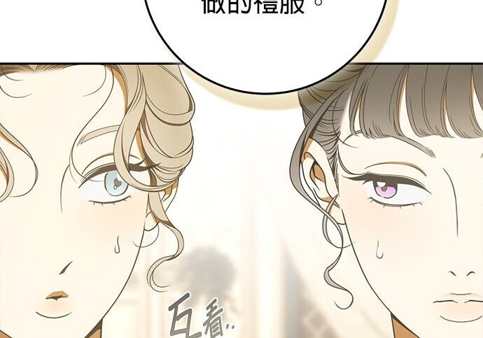第36话 第53页