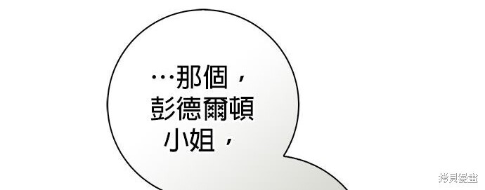 第36话 第55页