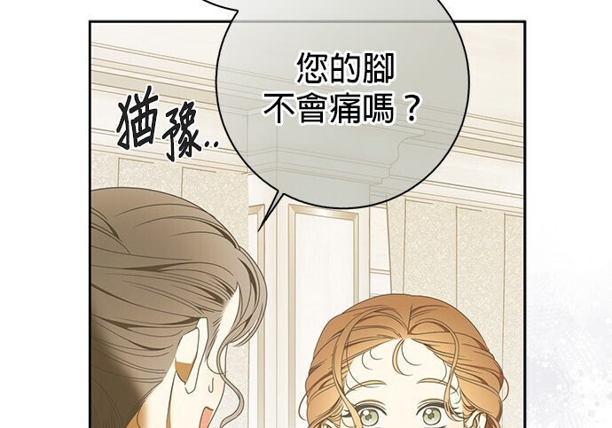 第36话 第56页
