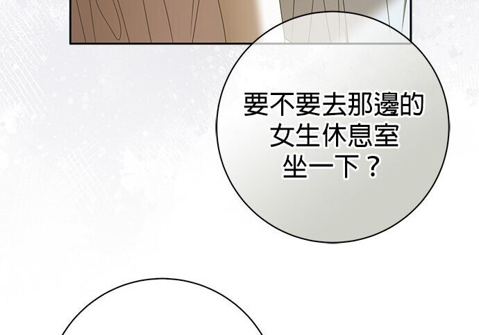 第36话 第58页