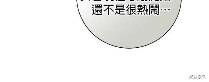 第36话 第60页
