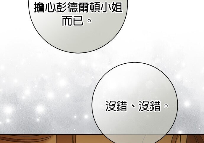 第36话 第64页