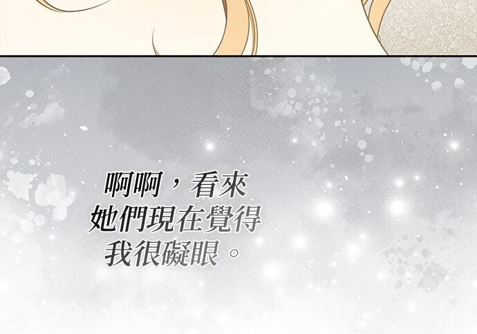 第36话 第66页