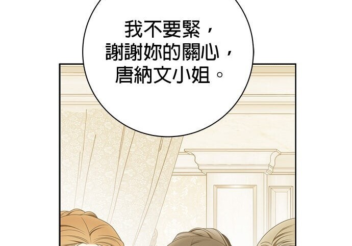 第36话 第68页