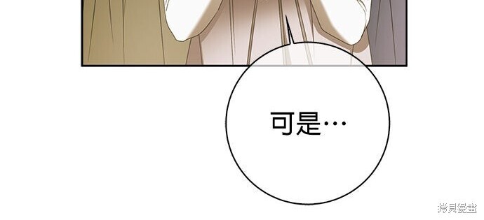 第36话 第70页