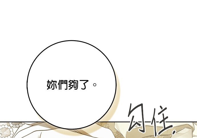 第36话 第71页