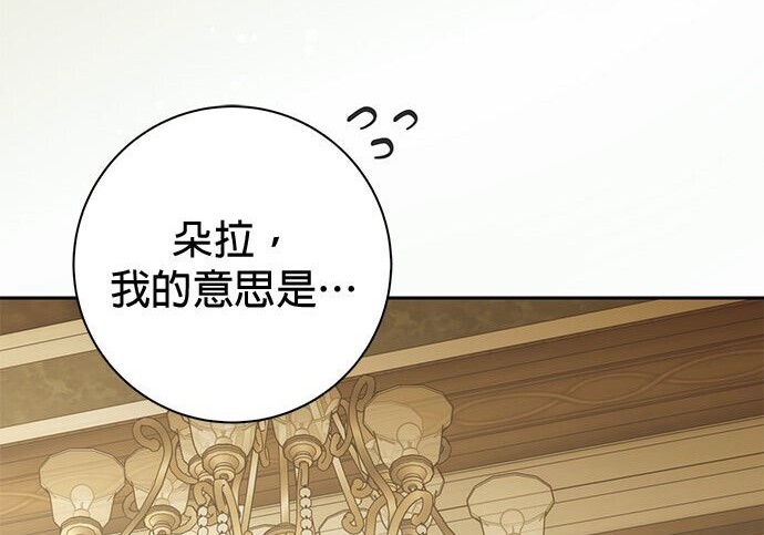 第36话 第77页