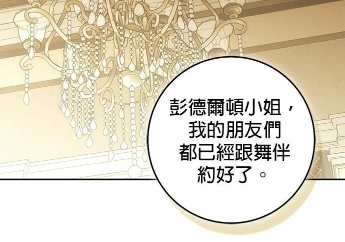 第36话 第78页