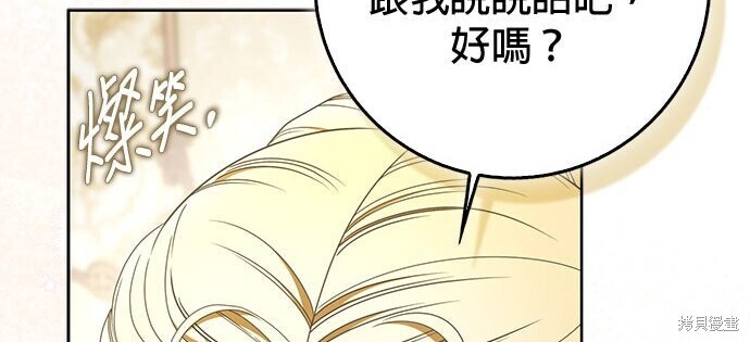 第36话 第80页