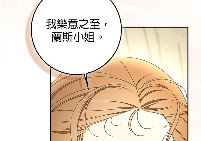 第36话 第83页