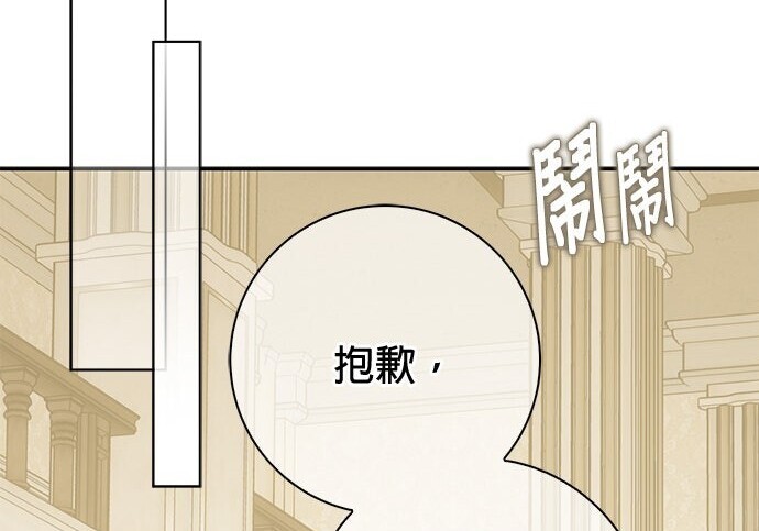 第36话 第87页