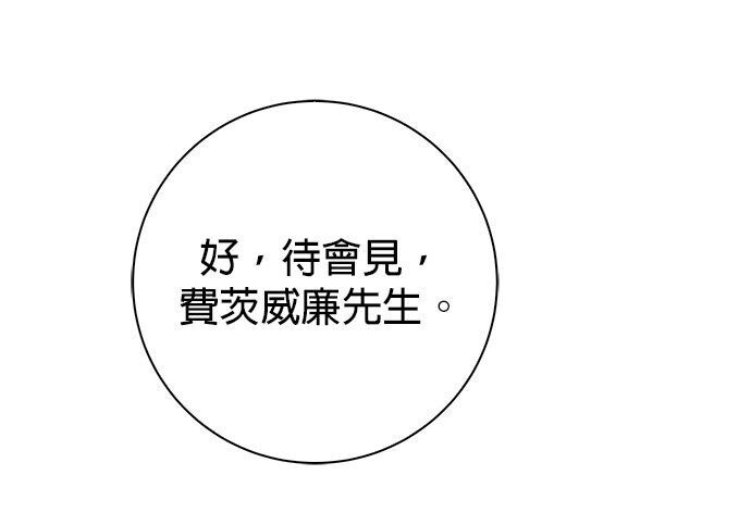 第36话 第91页