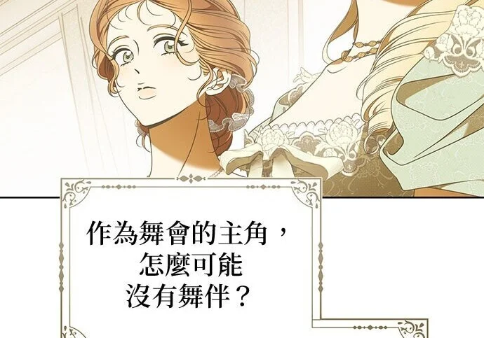 第36话 第93页