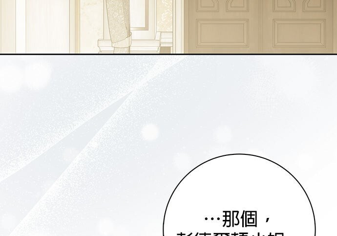 第36话 第95页