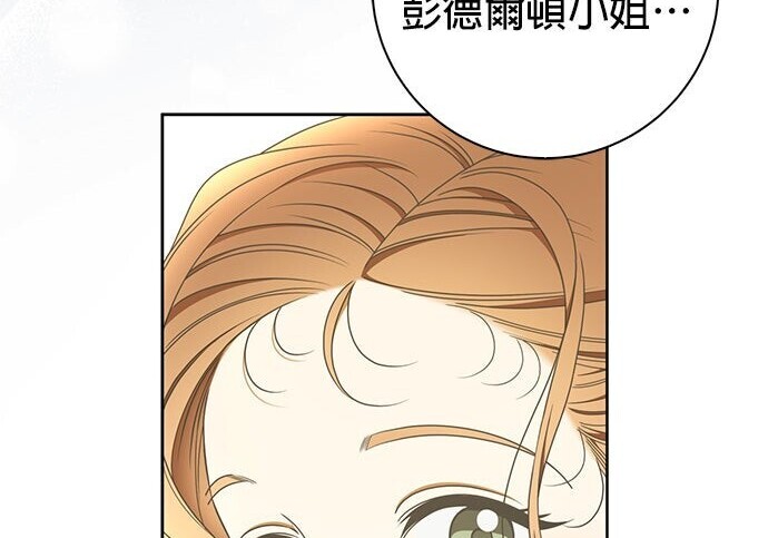第36话 第96页