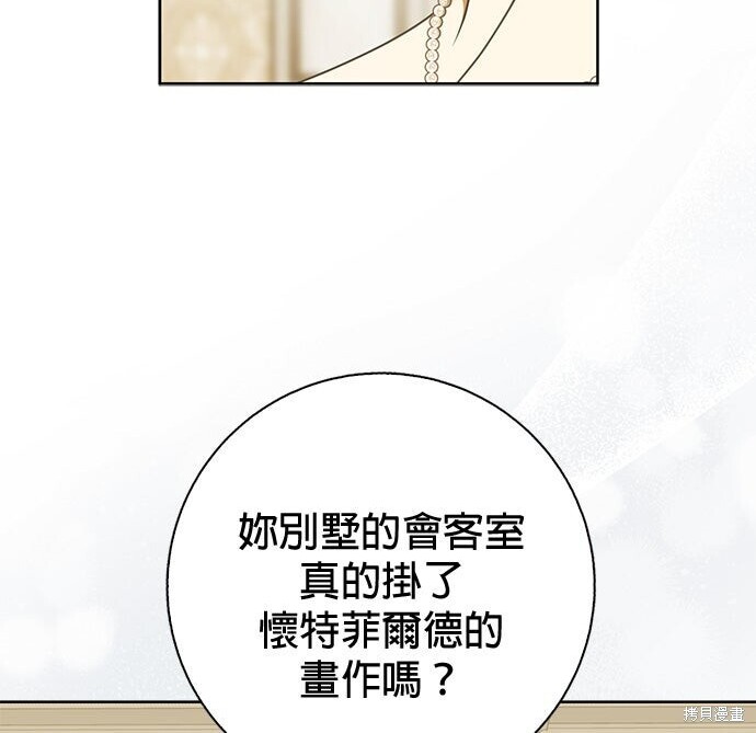 第36话 第98页