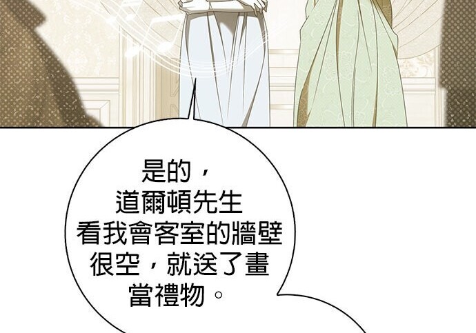 第36话 第100页