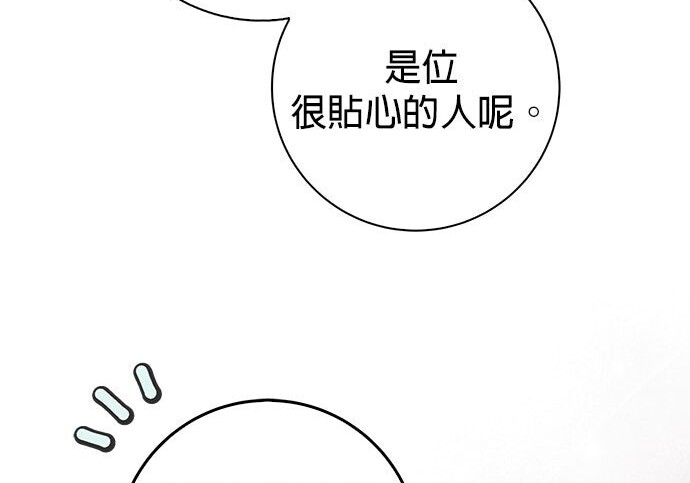 第36话 第101页